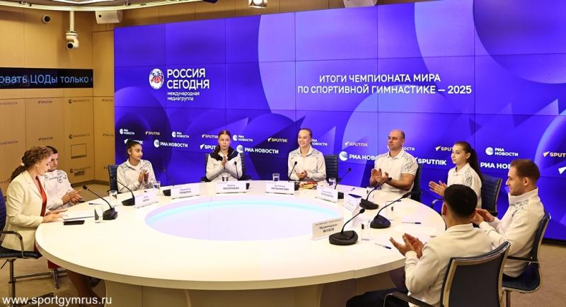 Пресс-конференция, посвященная итогам выступления российских спортсменов на Чемпионате мира по спортивной гимнастике — 2025