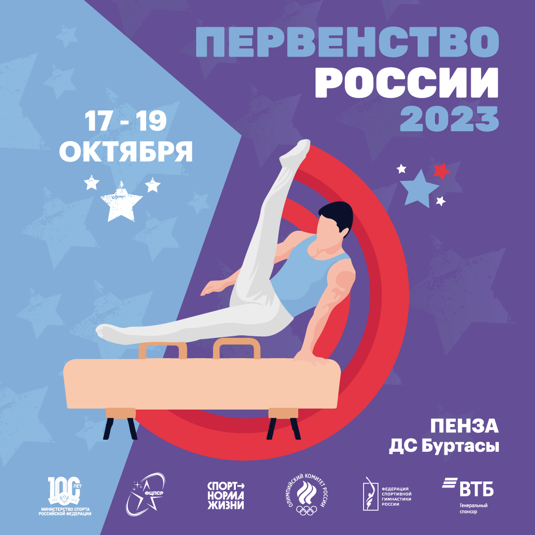 афиша