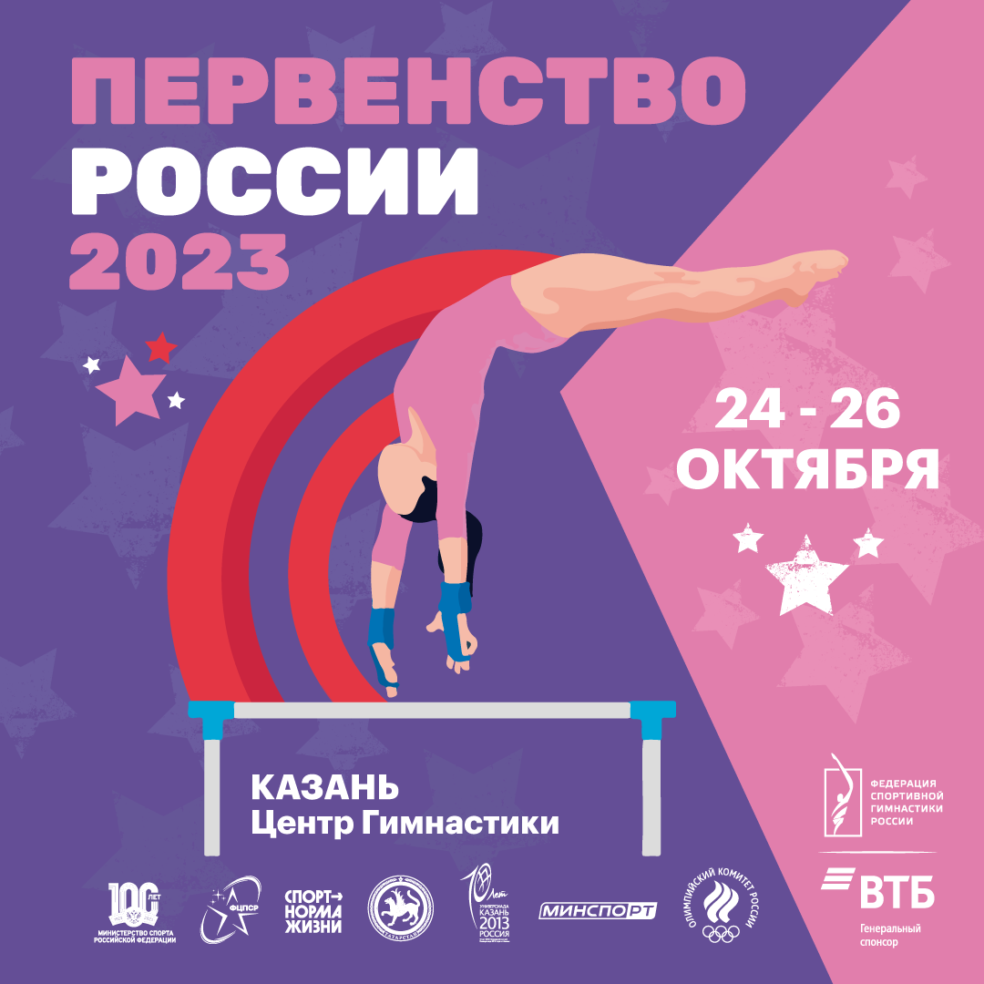 афиша