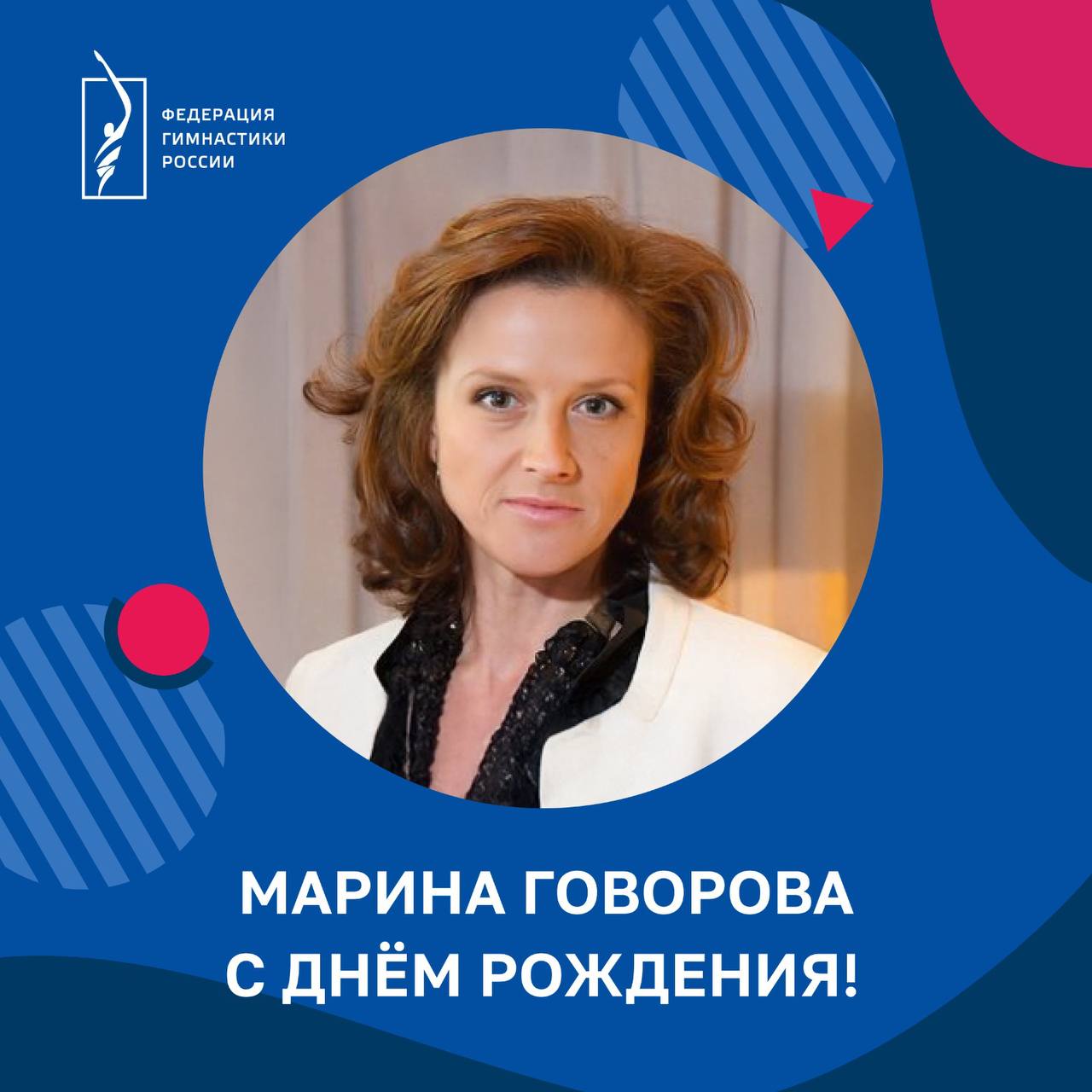 Говорова
