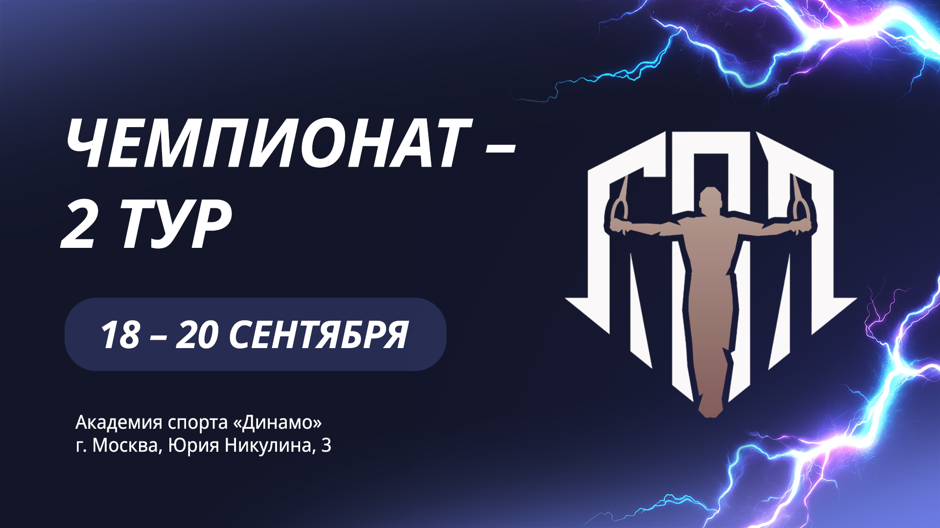 Заглушка (ГПЛ) 02