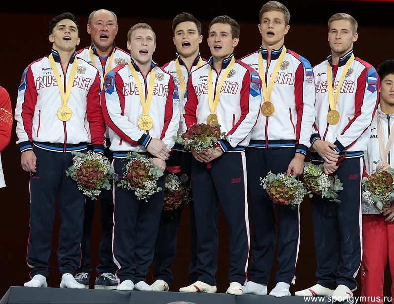 ФСГР поздравляет чемпионов 49 Чемпионата мира по спортивной гимнастике (Штутгарт, Германия)