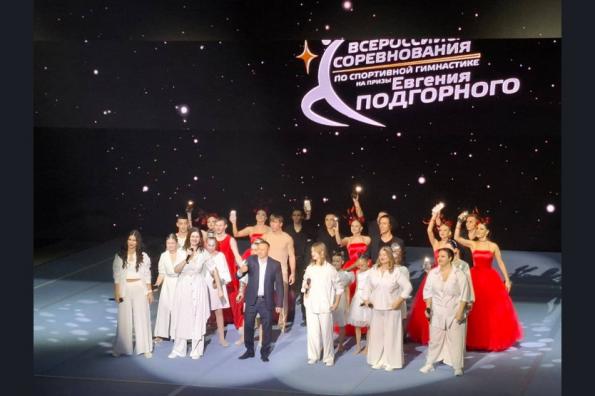 Новосибирский турнир на призы Евгения Подгорного собрал звезд спортивной гимнастики