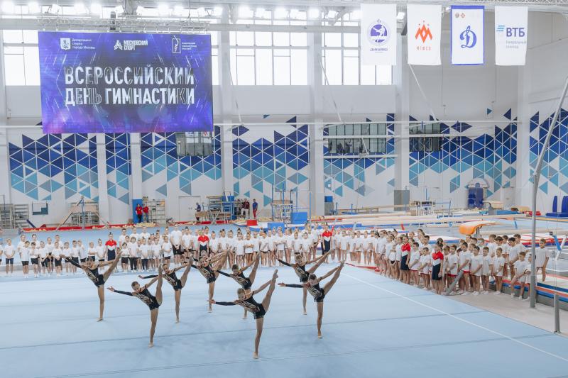 Всероссийский День Гимнастики - Академии спорта «Динамо».