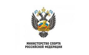 ​Ключевые инициативы по развитию гимнастических видов спорта в стране рассмотрели на совещании в Минспорта РФ