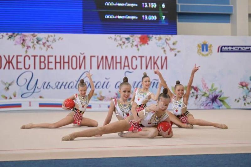​В Ульяновске пройдет первенство России по художественной гимнастики среди клубов "Спортивная Россия" 2025