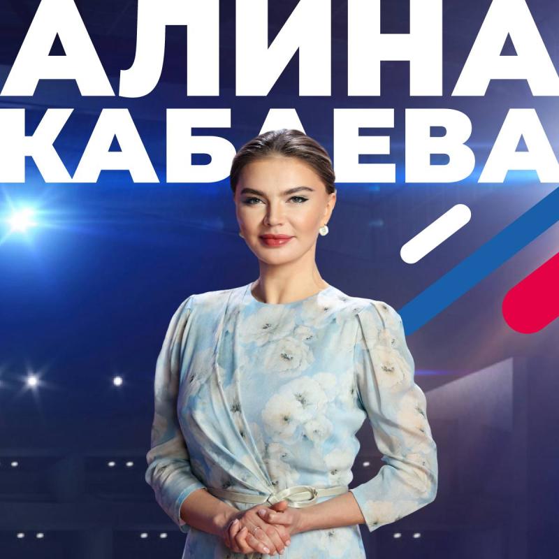 ​Сегодня, 12 мая,  Федерация гимнастики России поздравляет с днем рождения легенду художественной гимнастики – Алину Кабаеву